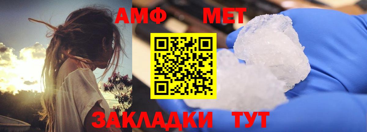 Амфетамин Розовый  kraken   Амфетамин  Еманжелинск  Вход с VPN 