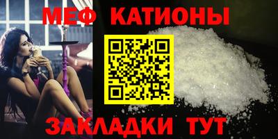 mdma Малгобек