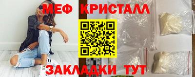 сатива Мариинск