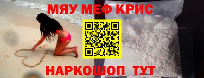 сатива Мариинск