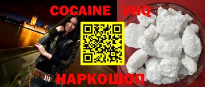 гашишное масло Малоярославец