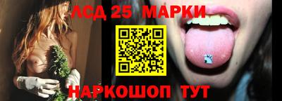 гашишное масло Малоярославец