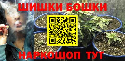 гашишное масло Малоярославец