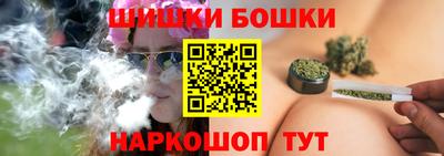 гашишное масло Малоярославец