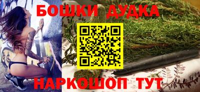 mdma Малгобек