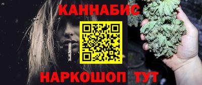 сатива Мариинск
