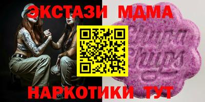 mdma Малгобек
