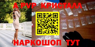 гашишное масло Малоярославец