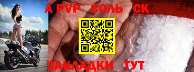 mdma Малгобек