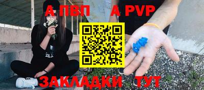 сатива Мариинск