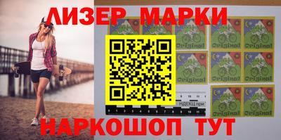 гашишное масло Малоярославец