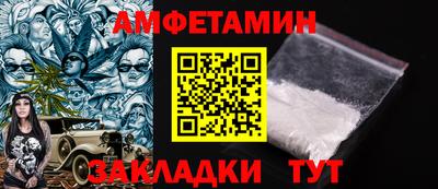mdma Малгобек