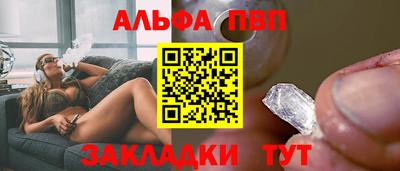 гашишное масло Малоярославец