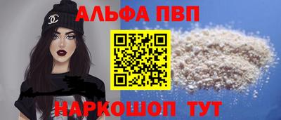 гашишное масло Малоярославец