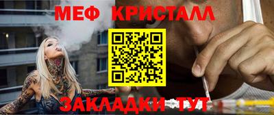 mdma Малгобек