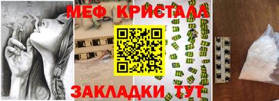 сатива Мариинск