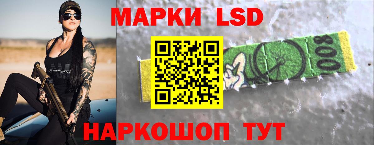 Еманжелинск  Лсд 25 экстази кислота  Вход с VPN  LSD-25 экстази кислота 