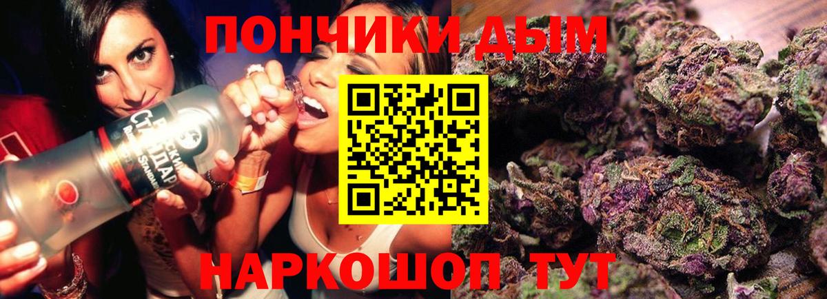 МАРИХУАНА ГИДРОПОН  Каннабис White Widow  Вход с VPN  Еманжелинск  Бошки марихуана Bruce Banner 